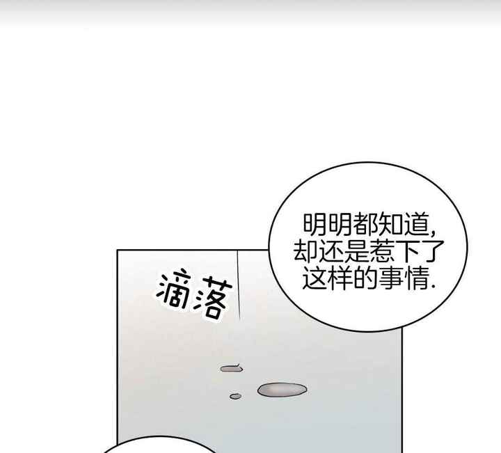 亲爱的翻译官漫画,第45话4图