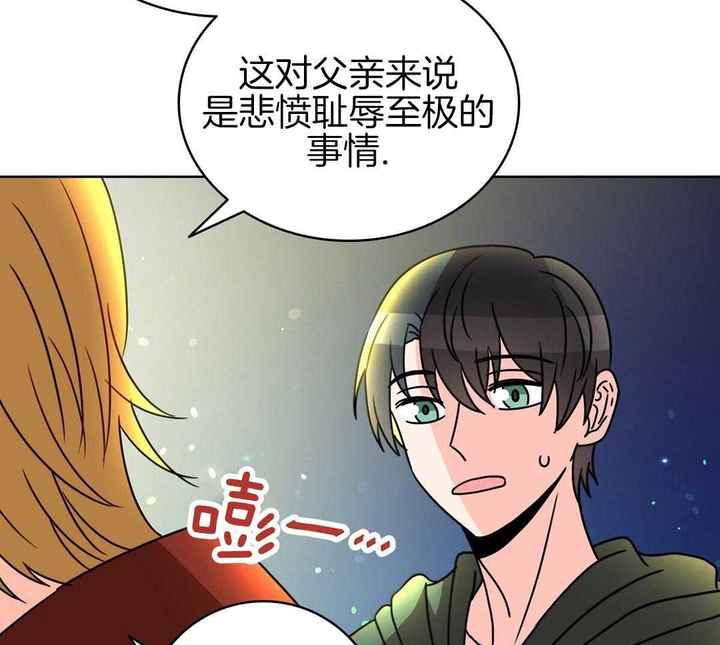 亲爱的早上好图片漫画,第35话4图