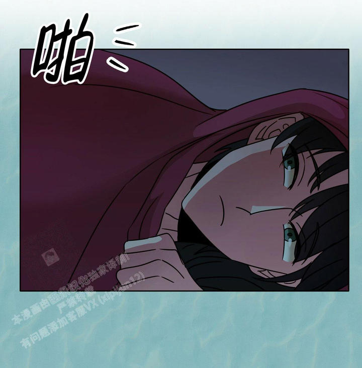 亲爱的翻译官漫画,第6话1图