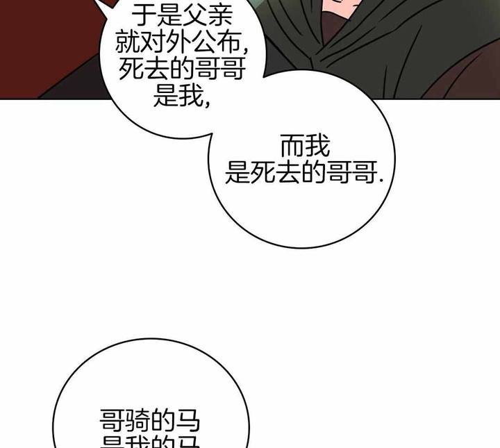 亲爱的早上好图片漫画,第35话5图