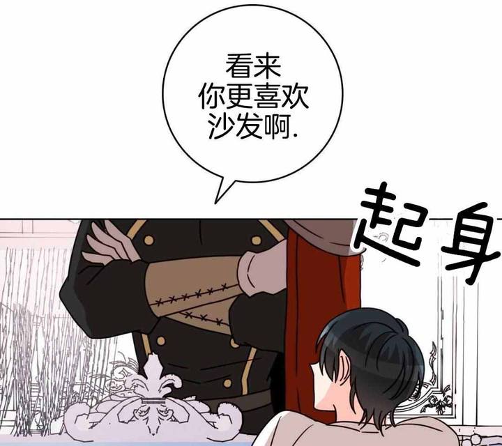 亲爱的早上好图片漫画,第25话4图