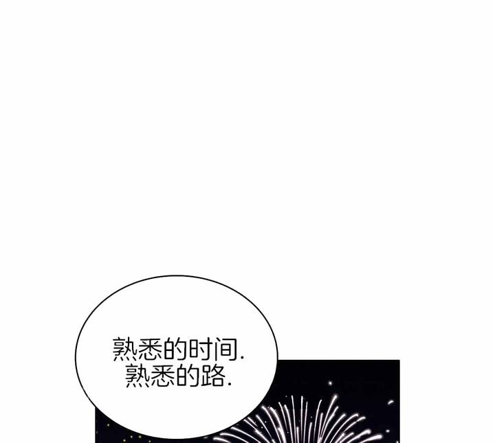 亲爱的早上好图片漫画,第35话1图