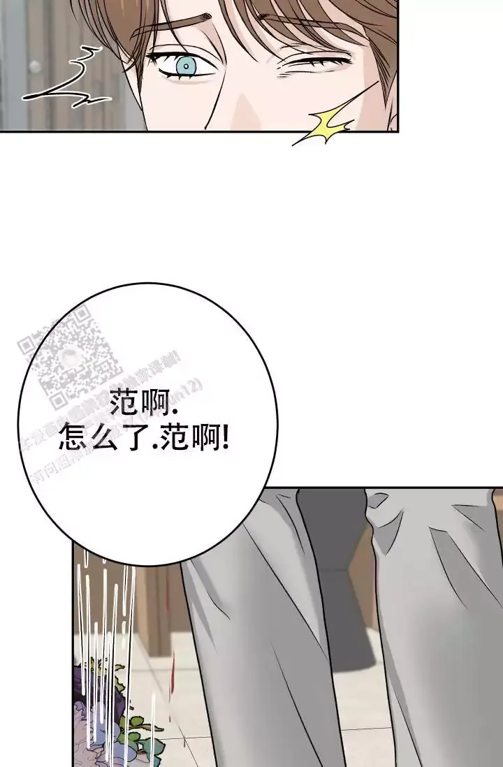 闲人免进幽默标语图片漫画,第28话3图