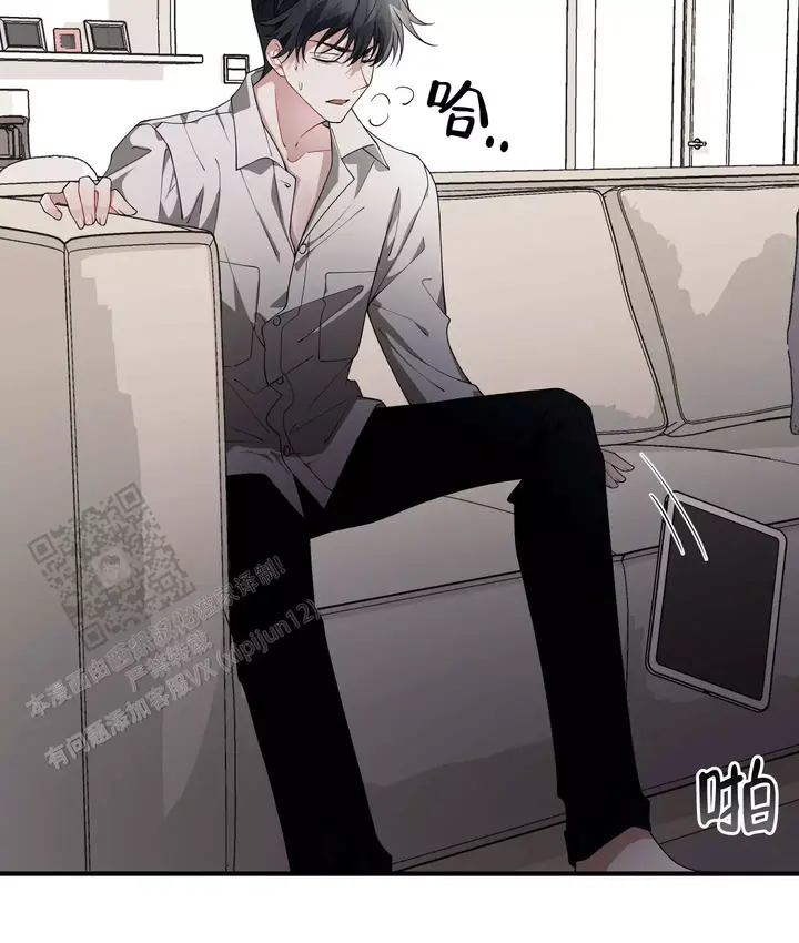 第23话3