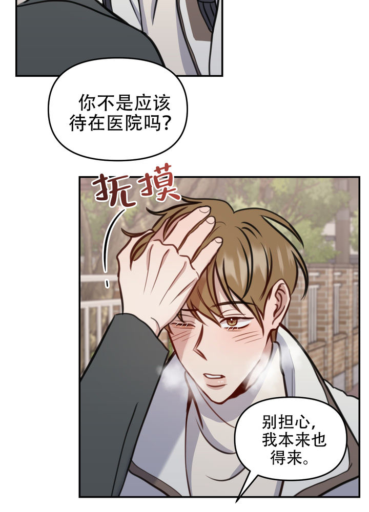 第11话4