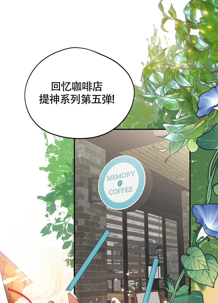 失重的宇航员积木拼装教程漫画,第10话2图