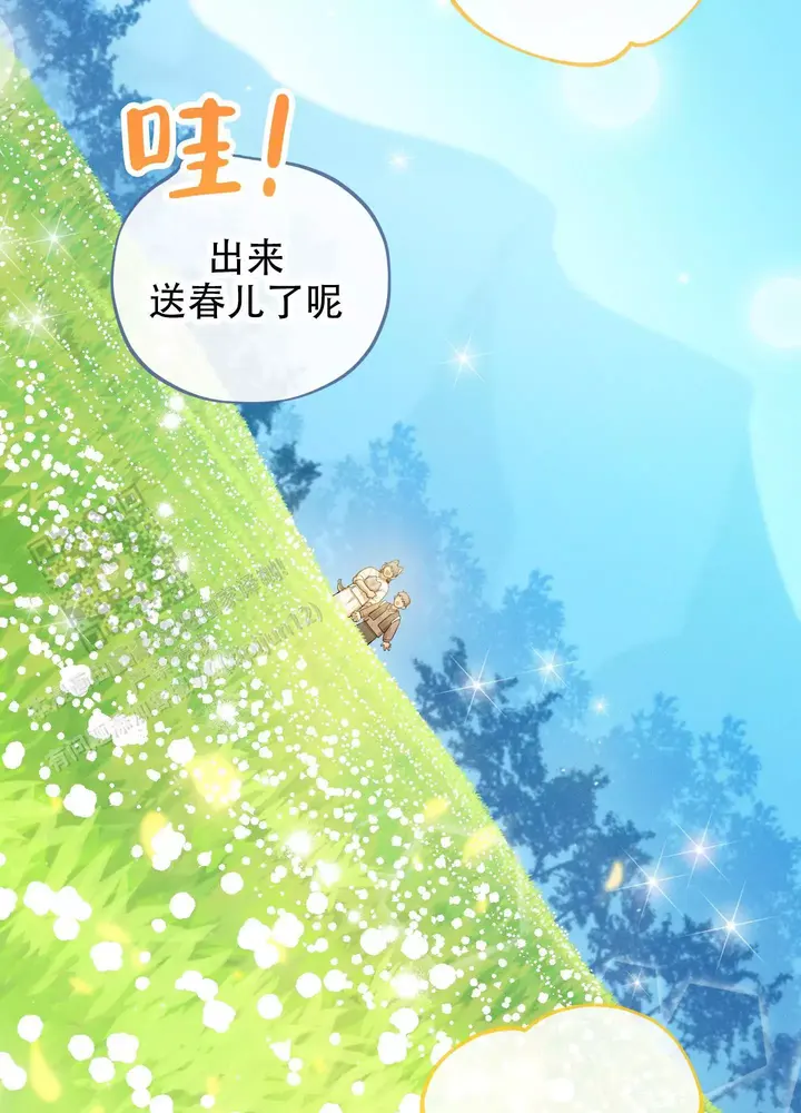 第18话3