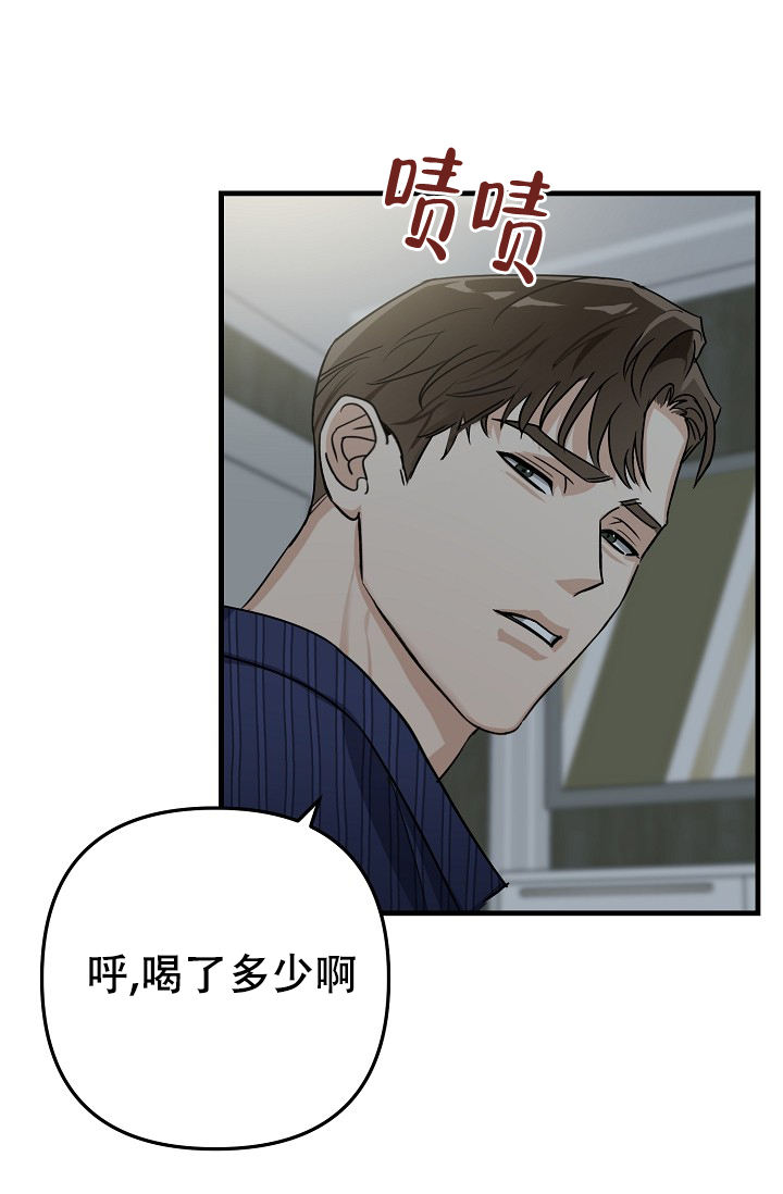 家族失格漫画免费下拉式无敌漫画漫画,第24话2图