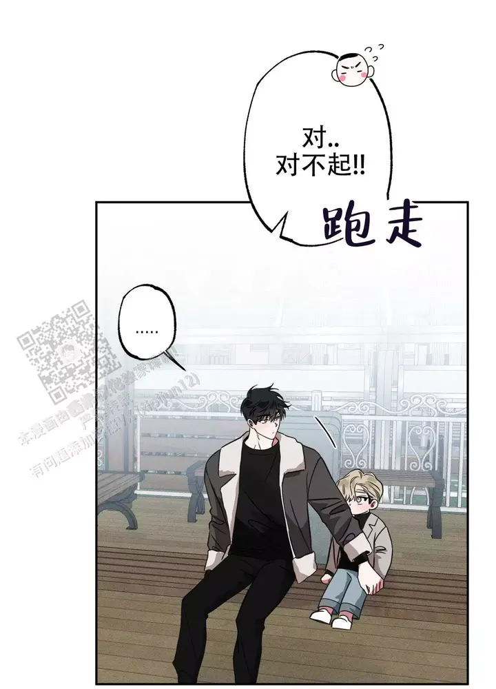 夜间睡觉出汗是怎么回事漫画,第14话1图