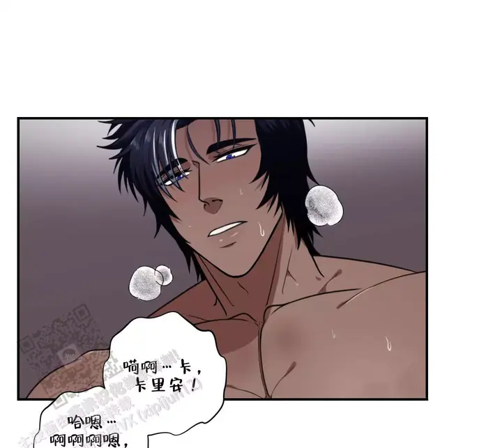 美味公司是美国制造牛奶消毒设备的企业漫画,第10话2图