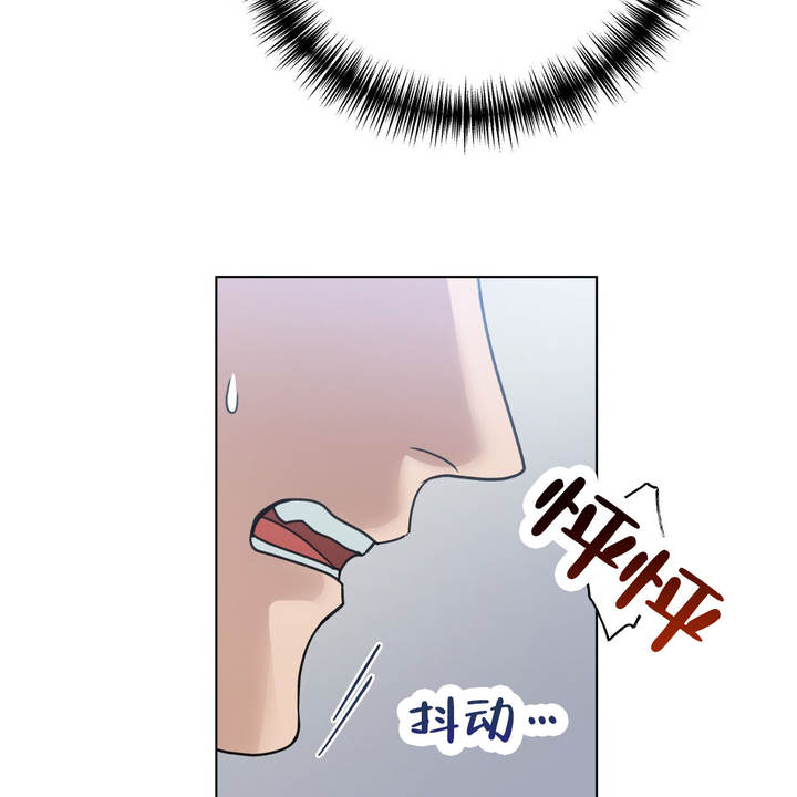 再续前缘免费阅读完整版漫画,第8话3图