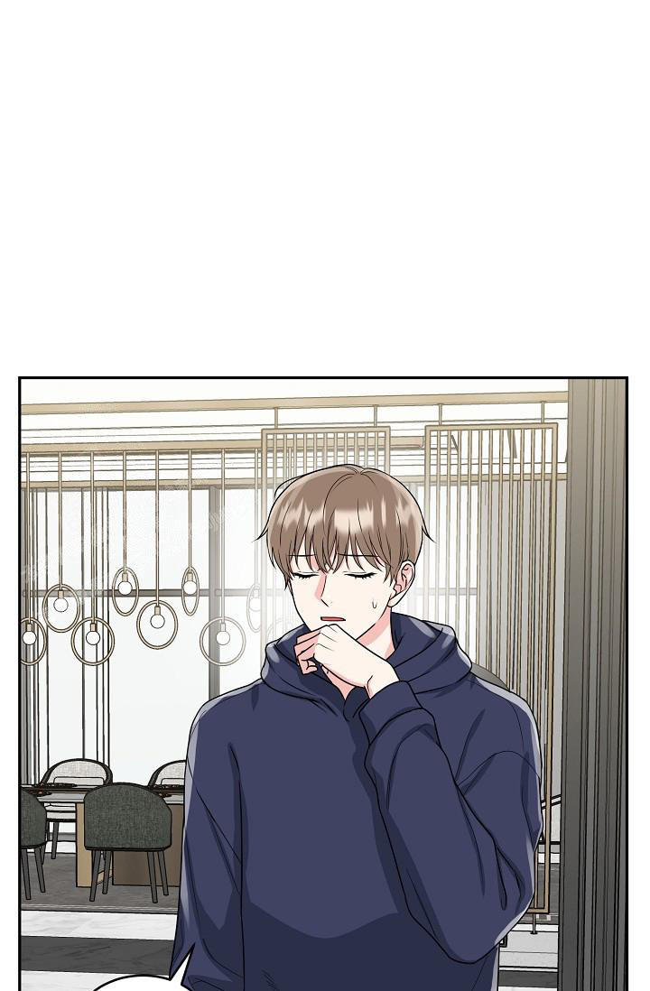 虎穴追踪漫画,第25话5图