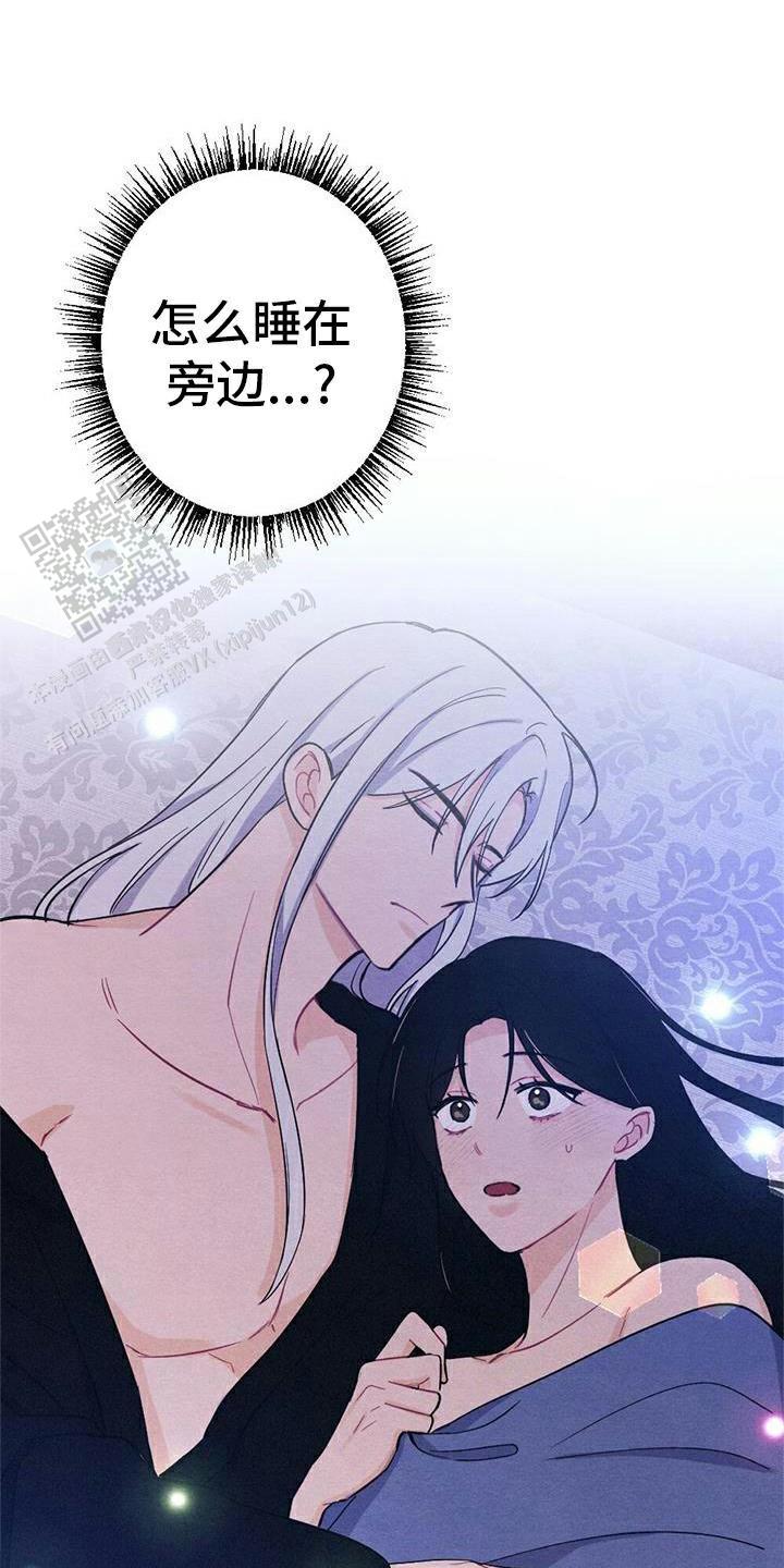 离别之歌中岛美雪mp3漫画,第30话3图