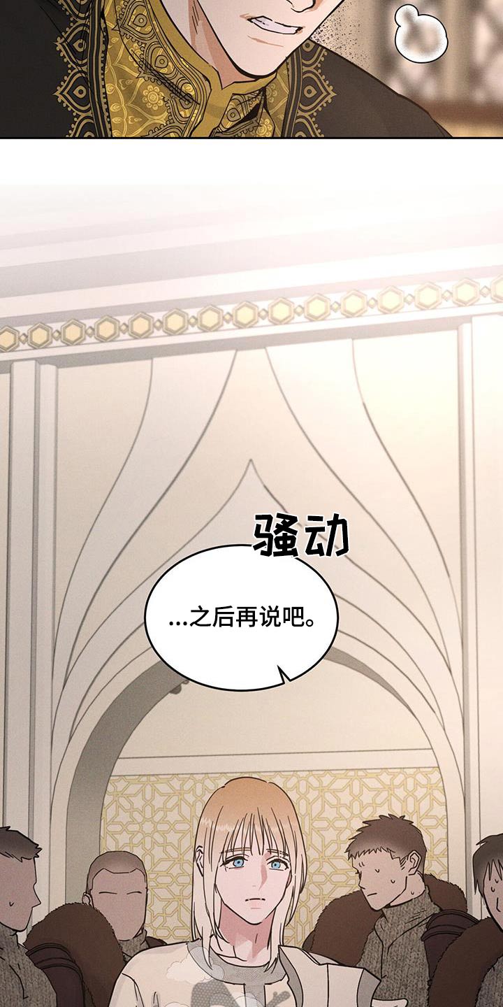 努力的滋味作文漫画,第61话5图