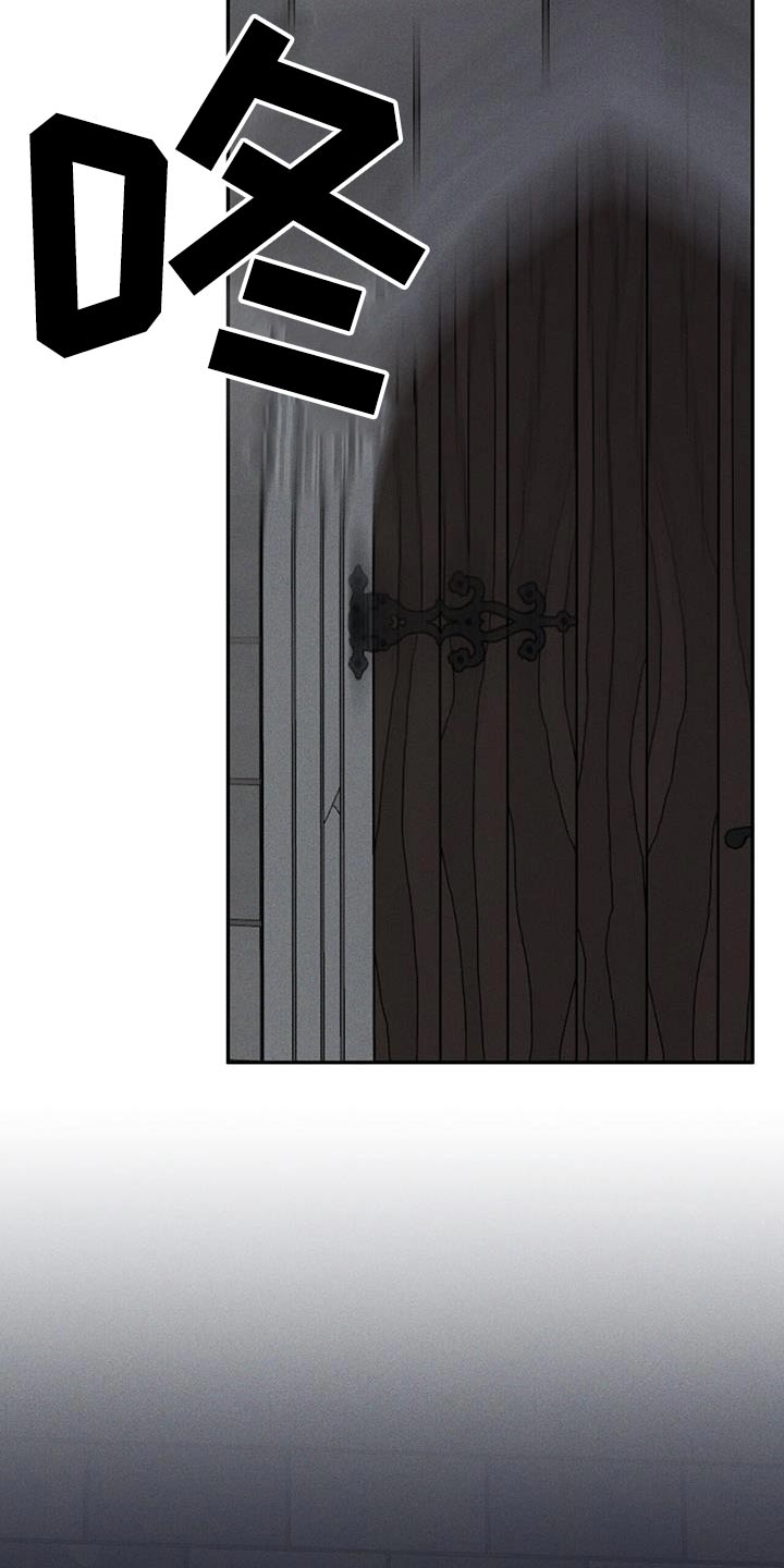 奴隶的自我修养漫画,第51话3图