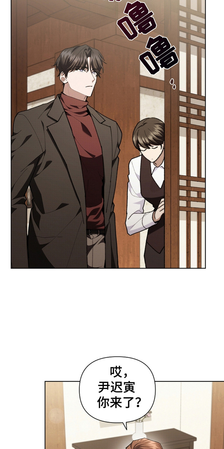 小白狗奇遇记一口气看完系列漫画,第16话3图