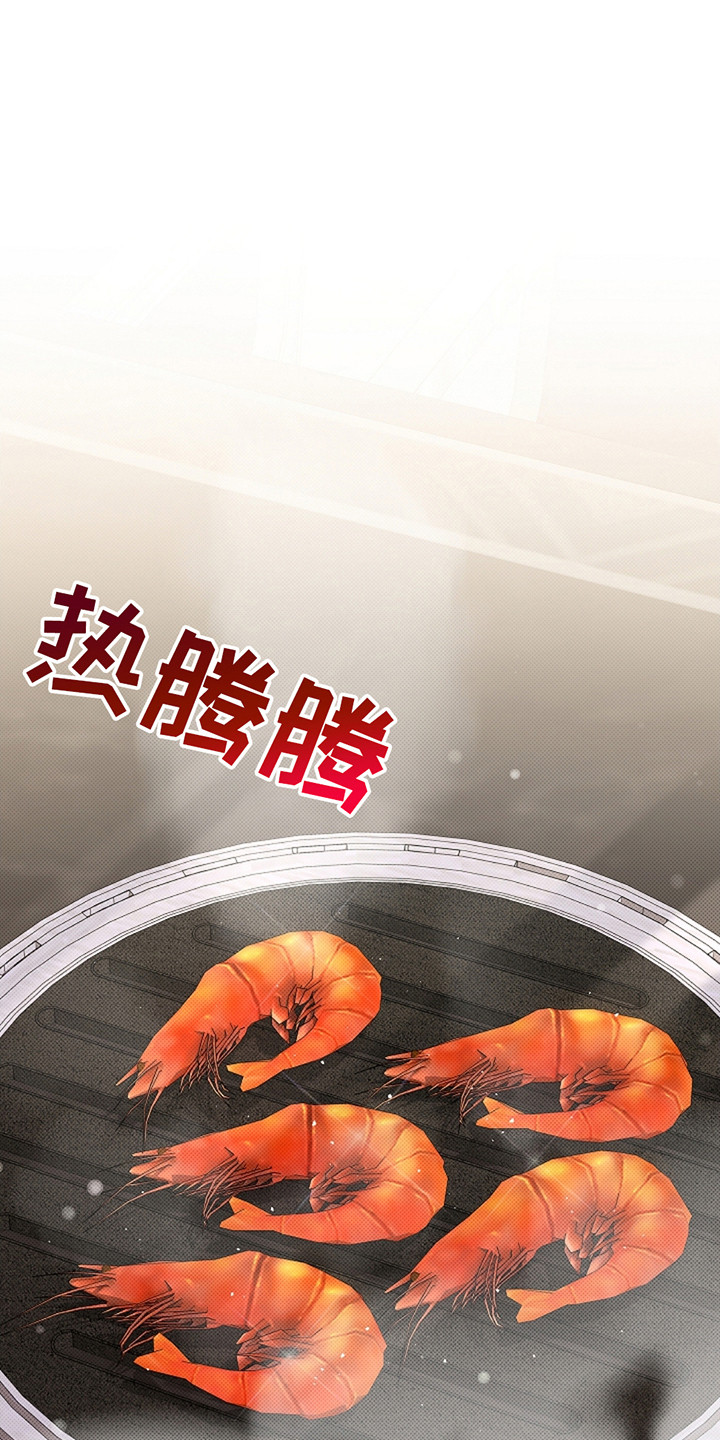 小白狗奇遇记漫画全集免费漫画,第21话1图