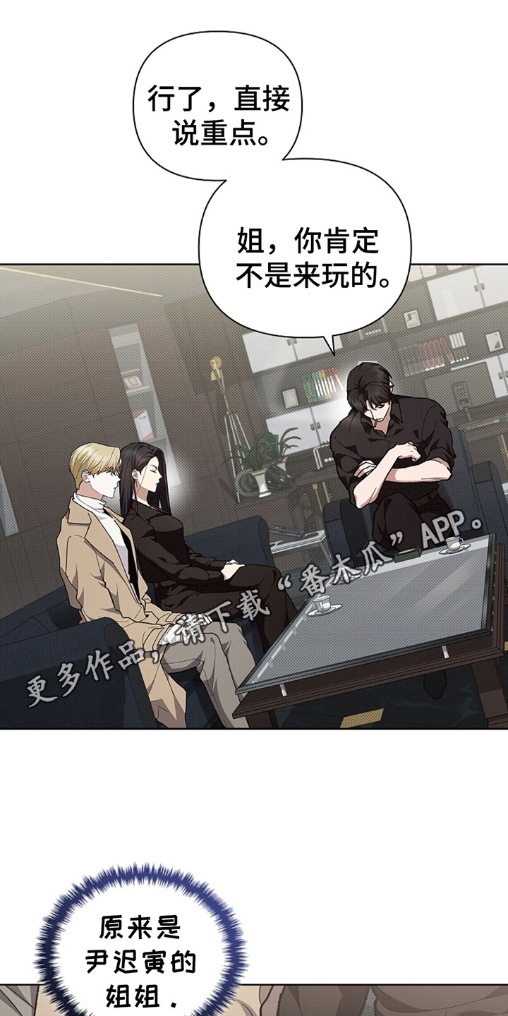 小白狗奇遇记漫画全集免费漫画,第23话5图
