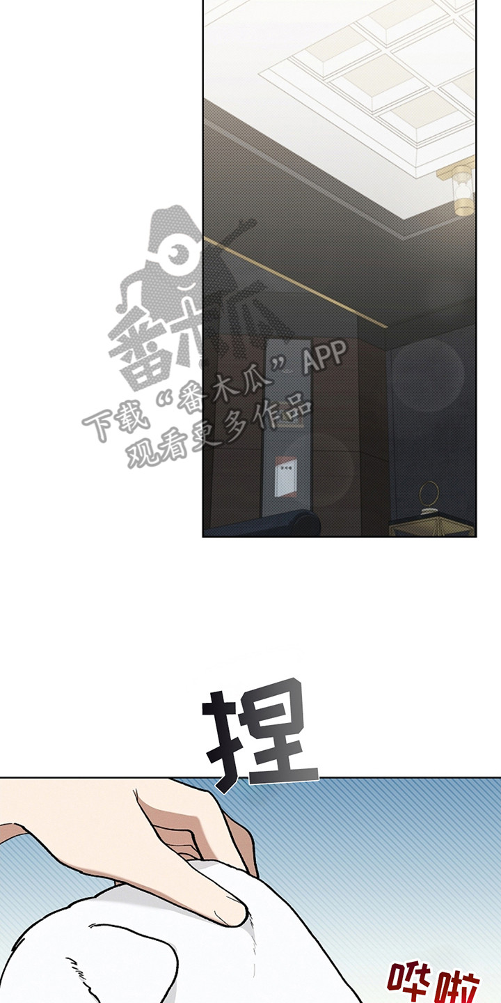 小白狗奇遇记漫画全集免费漫画,第23话2图