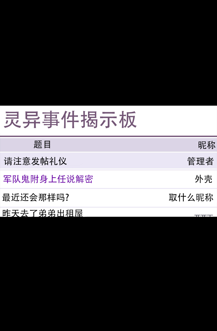 甜蜜暴击鹿晗关晓彤漫画,第1话1图