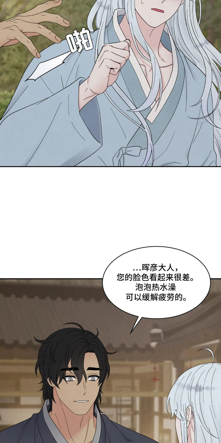 化妆品二线品牌漫画,第4话4图