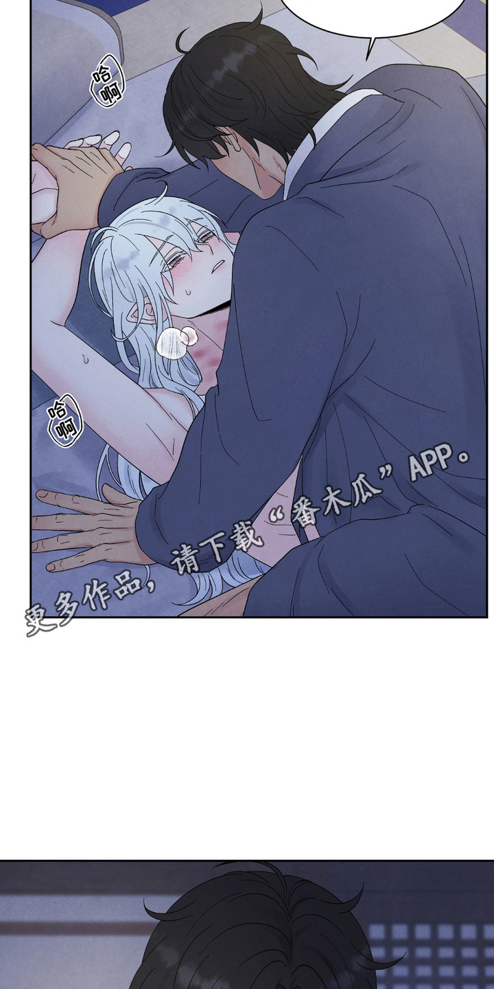 化州漫画,第8话5图
