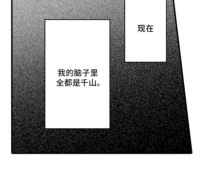 第11话0