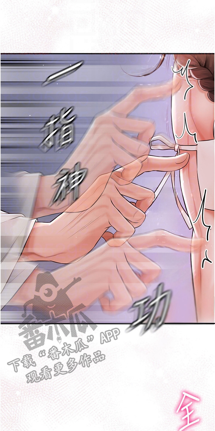 第5话1