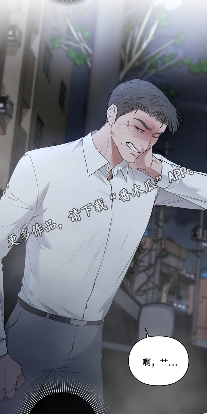 隔世情缘电影下载漫画,第2话2图