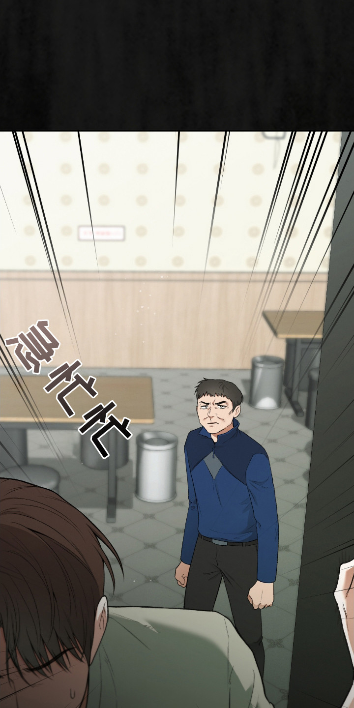 格仕祺瓷砖官网漫画,第12话4图
