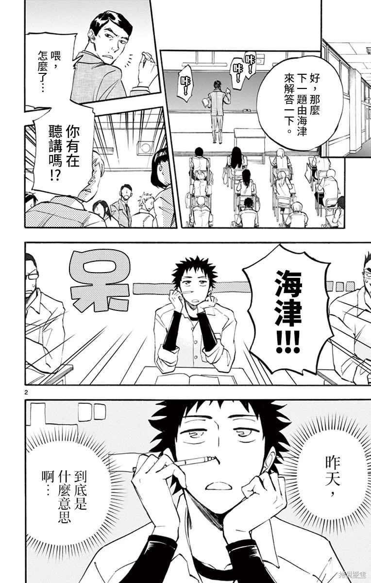 第10话1