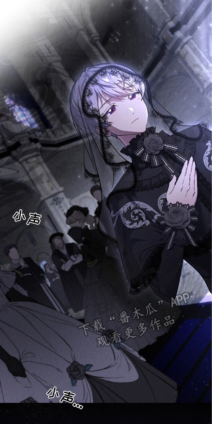 宿命之链漫画漫画,第4话2图