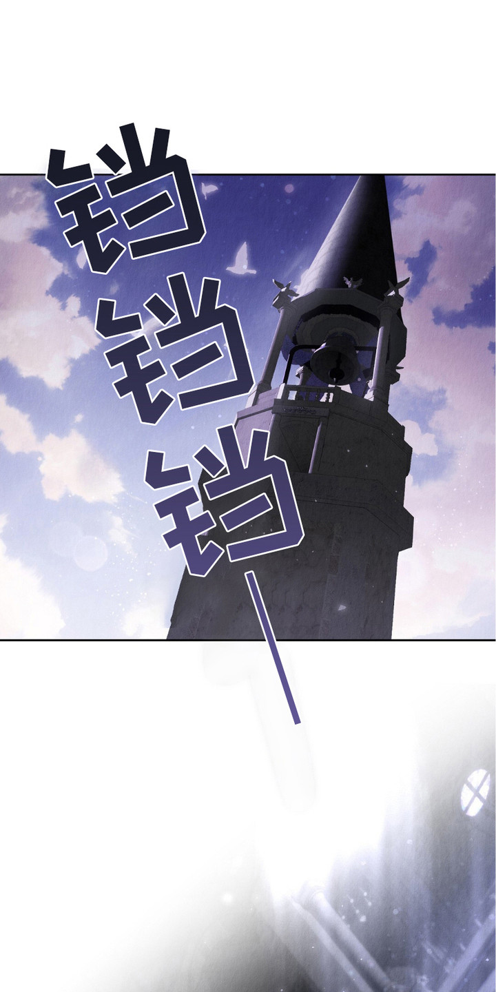宿命之链漫画漫画,第4话1图