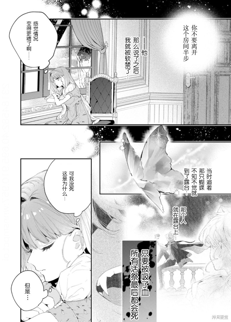 第4话3