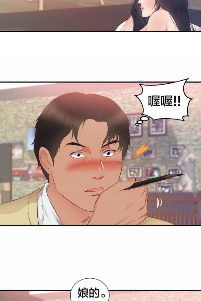 第28话2