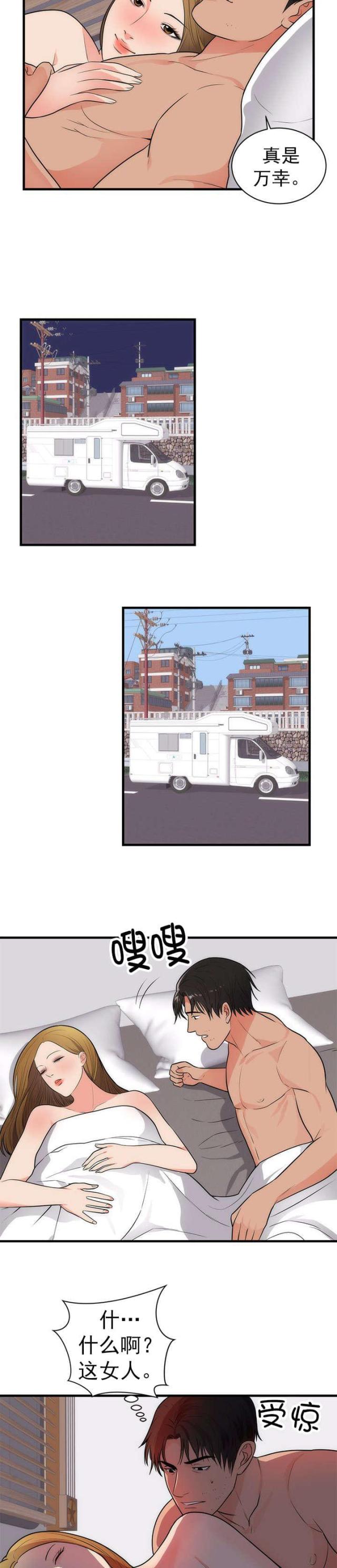 第43话3