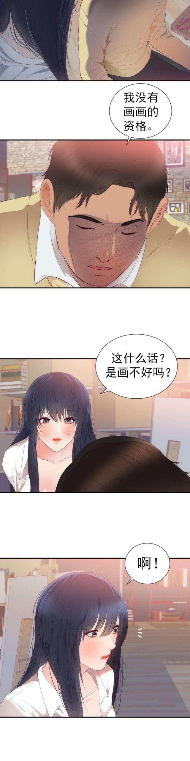 第28话4