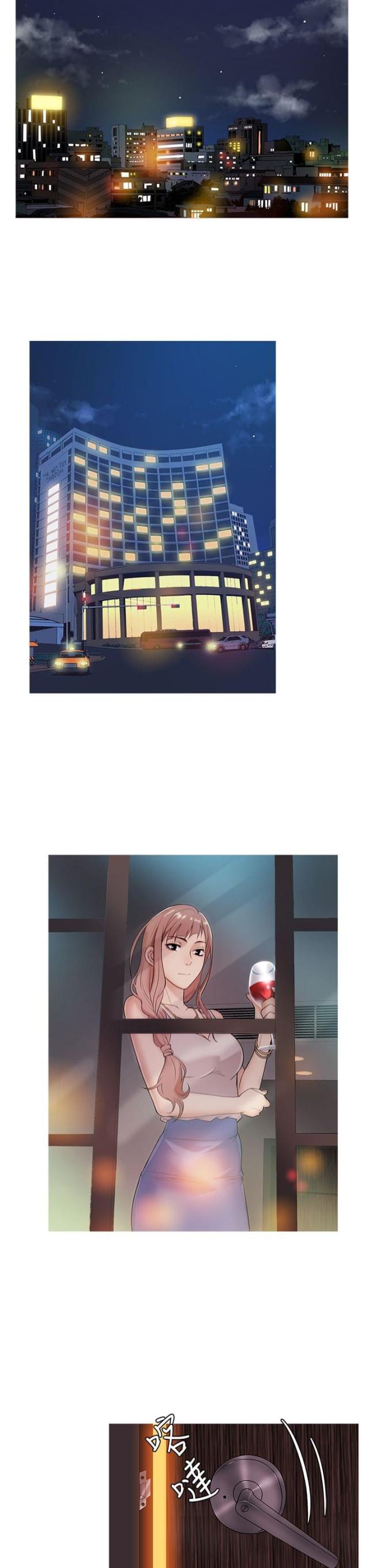 应召的意思是什么漫画,第40话2图