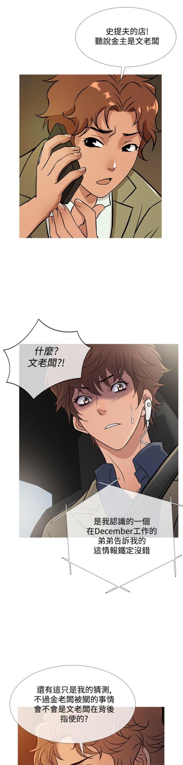 第50话1