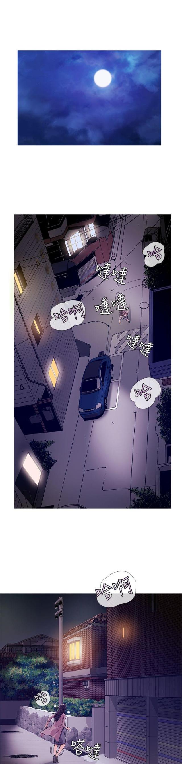 应召复员什么意思漫画,第36话1图