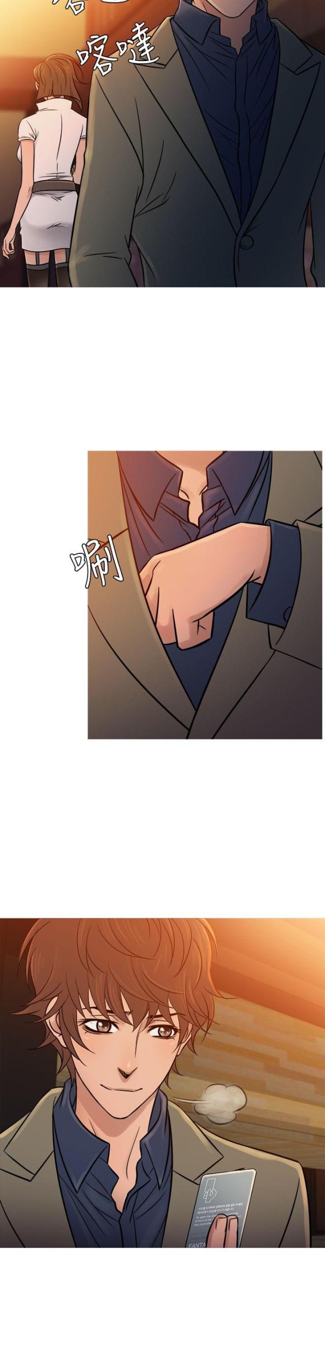 应召而来完整版漫画,第46话5图