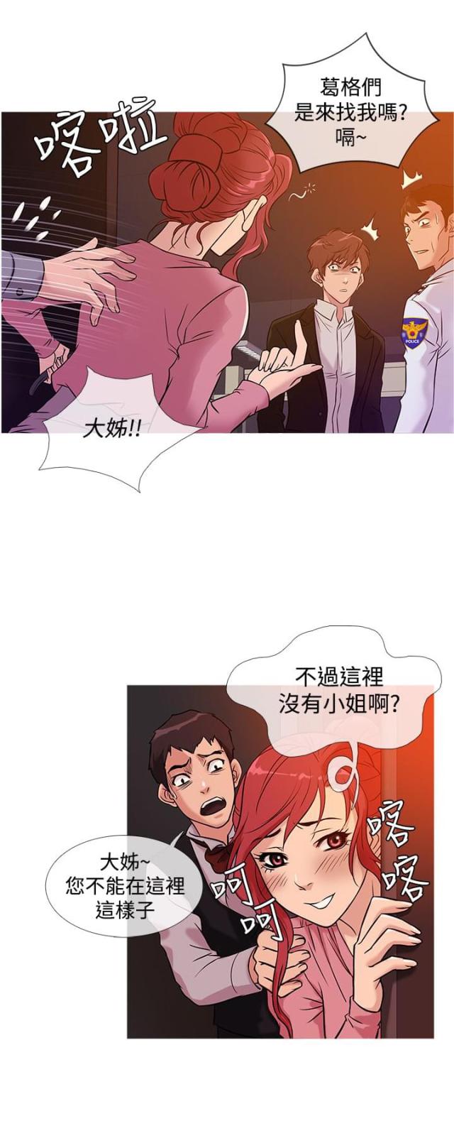 第30话2