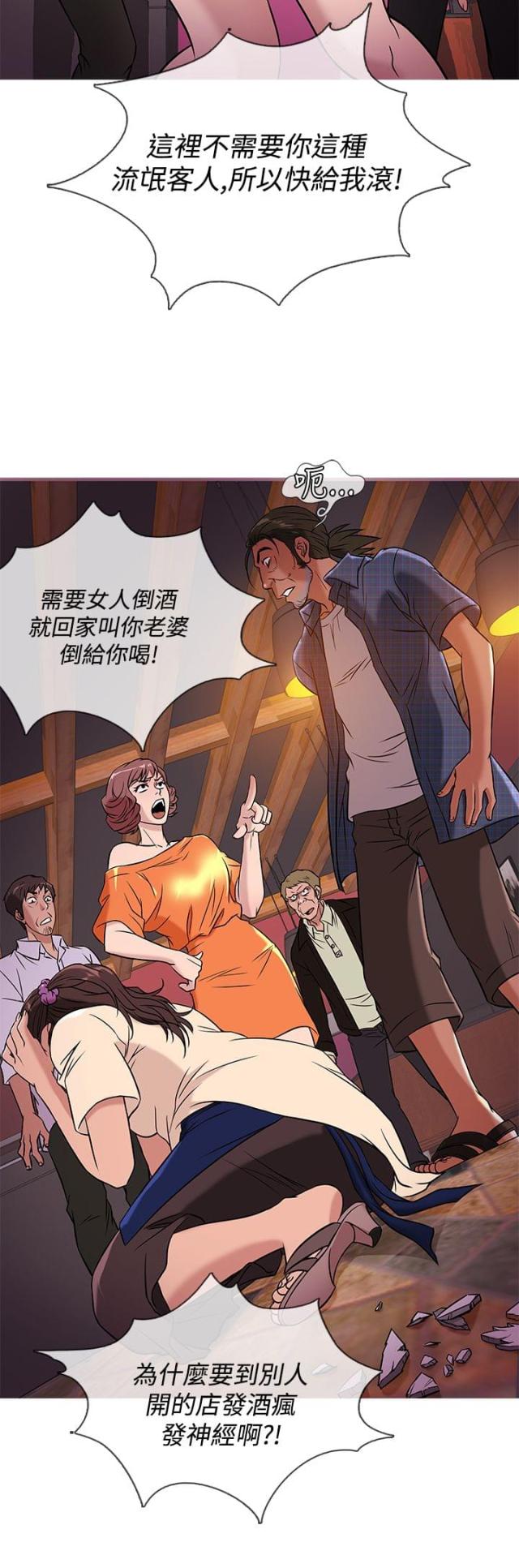 第44话2