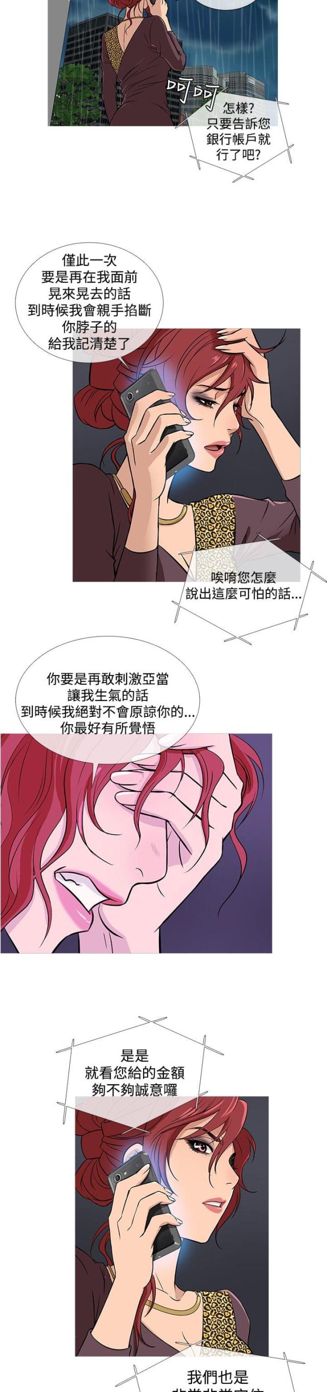 第29话1