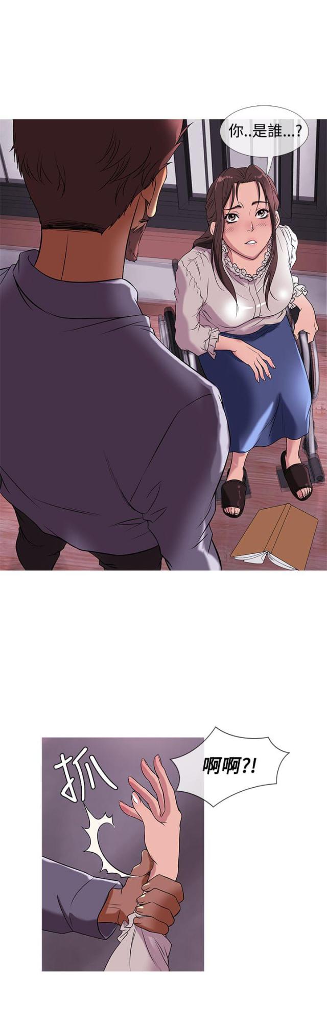 第22话4