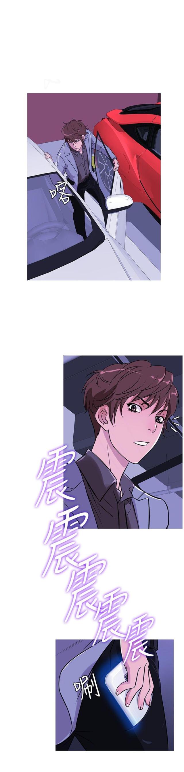 第29话4
