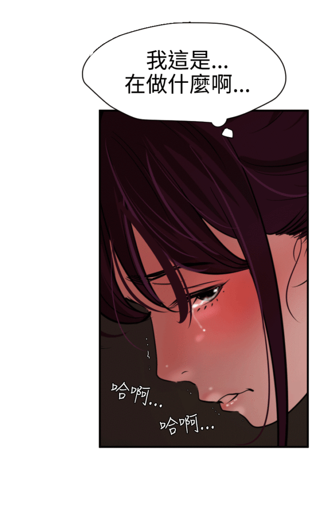 四个蛋黄做提拉米苏漫画,第35话5图