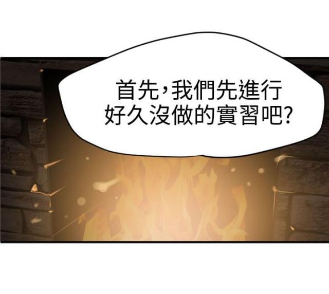 四个蛋黄能做什么好吃的漫画,第44话3图