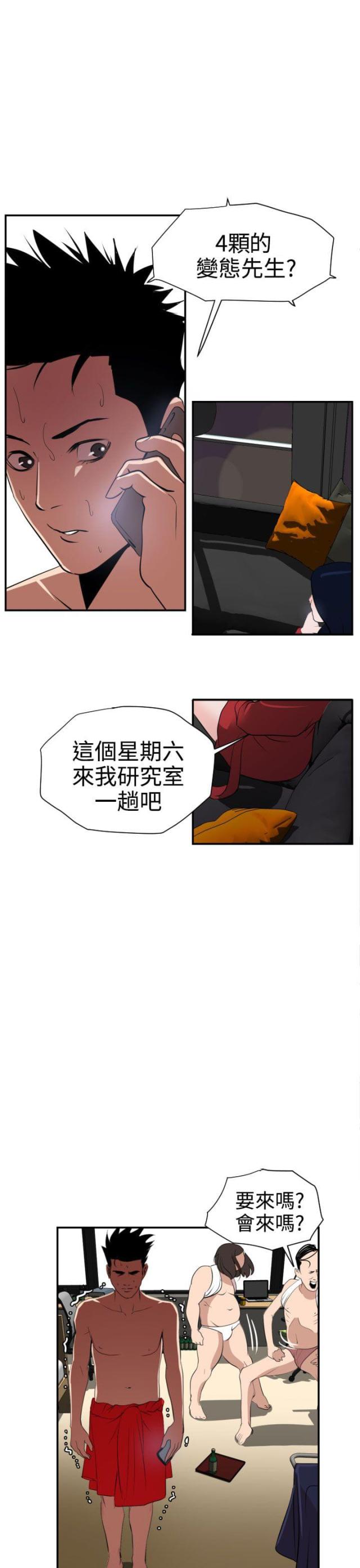 第20话0