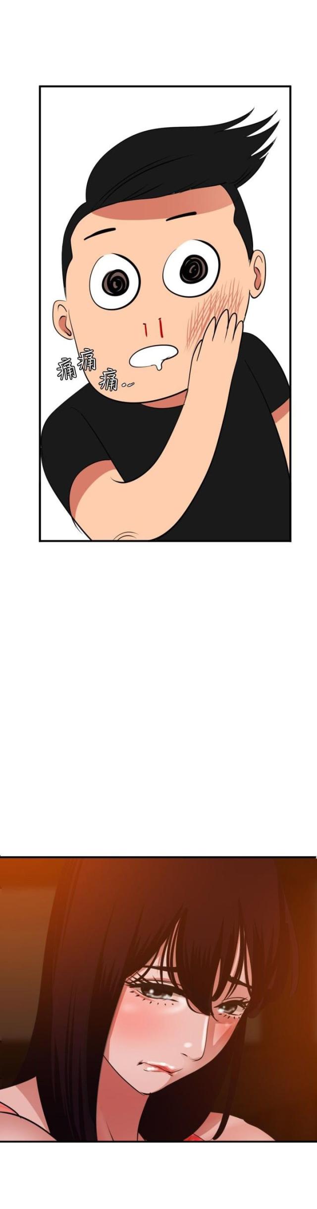 四个蛋黄做饺子放多少面漫画,第55话5图